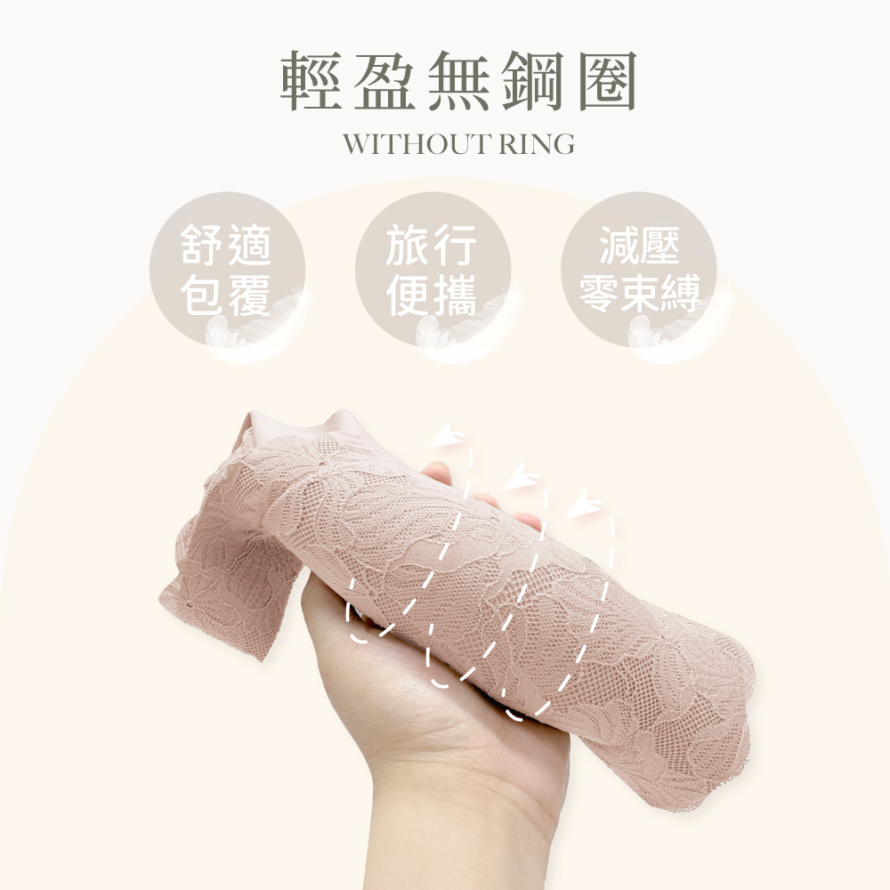 【伊柔 EVEROY】鈕扣型前扣美V集中 M-EQ/3XL大尺碼無鋼圈內衣 哺乳內衣 裸膚粉 W015-31, , large