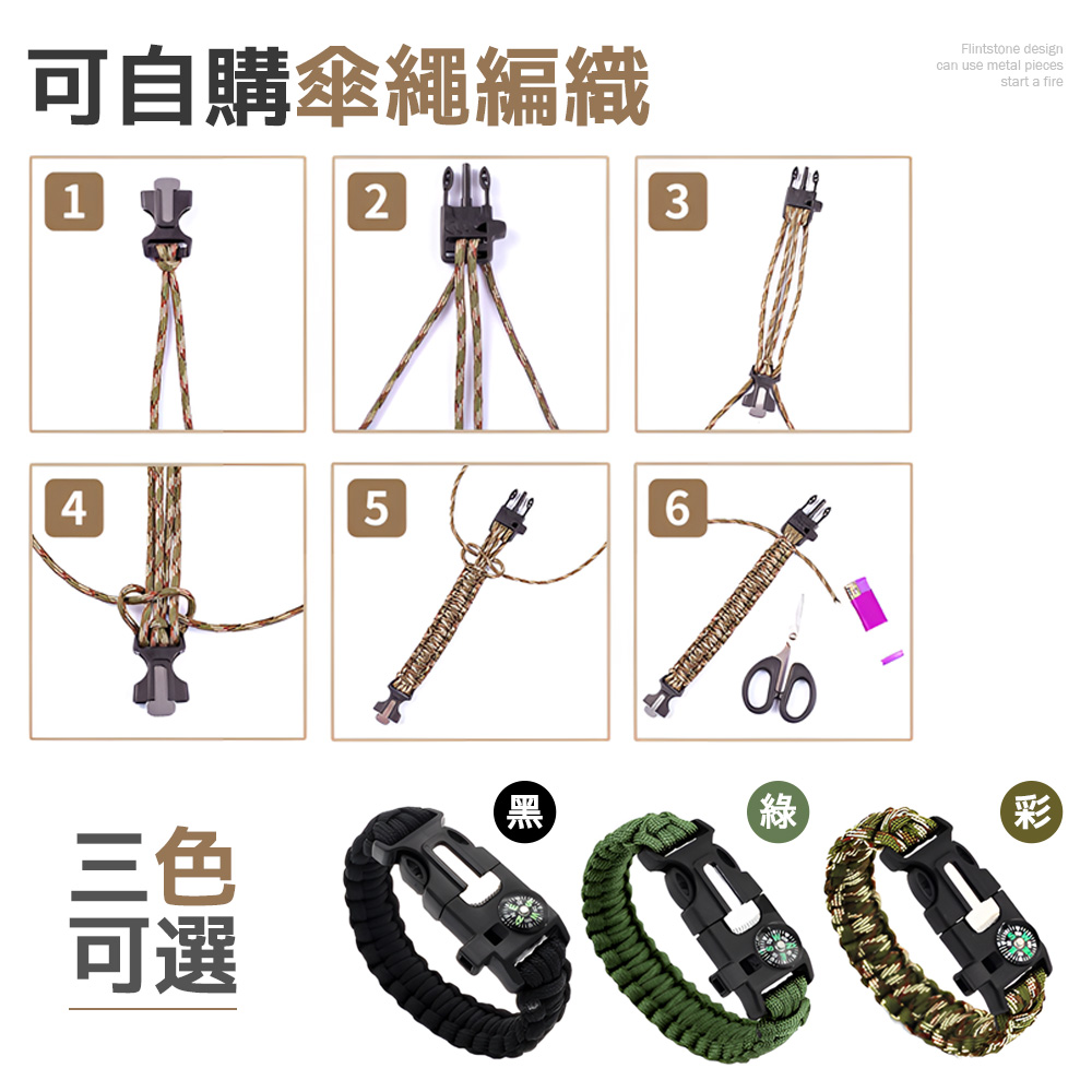 outdoor-survival-bracelet-black, , large