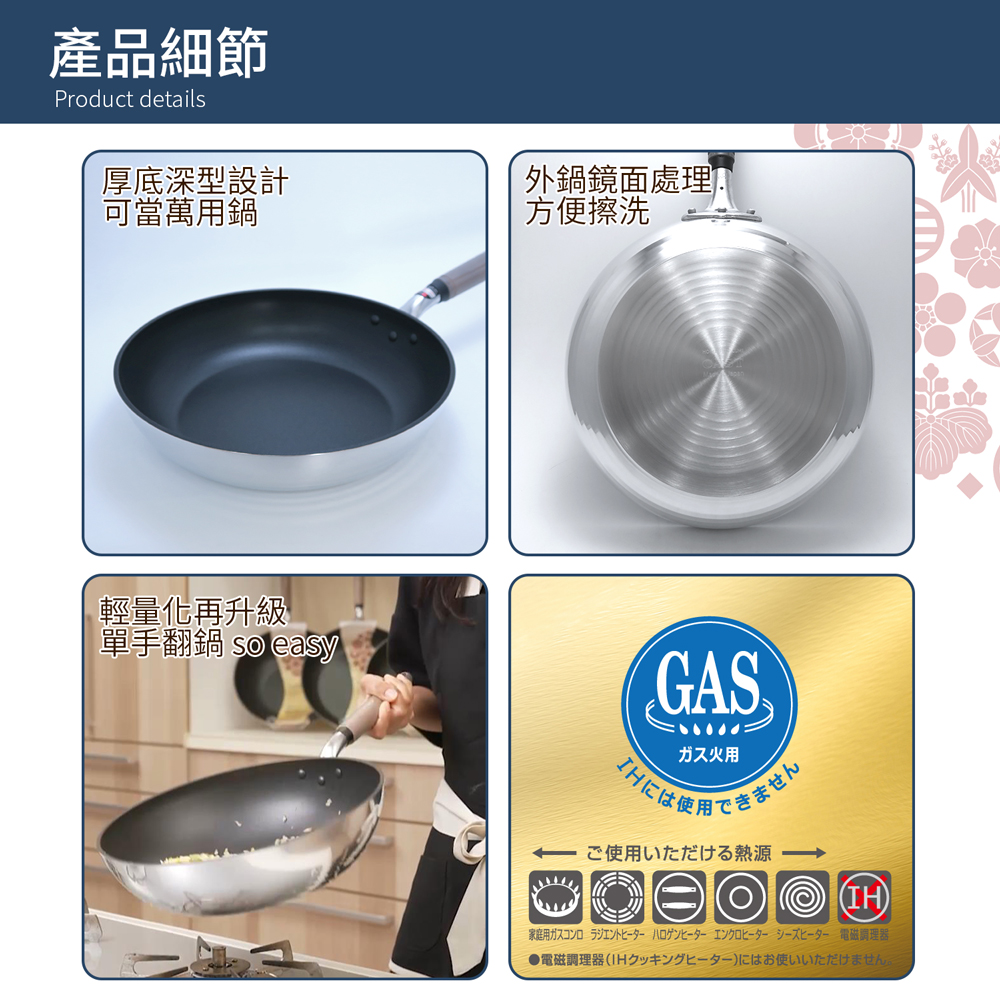 【日本北陸hokua】日本製SenLenFan洗鍊粉絲版輕量不沾平底鍋28cm(含蓋)可用金屬鏟, , large