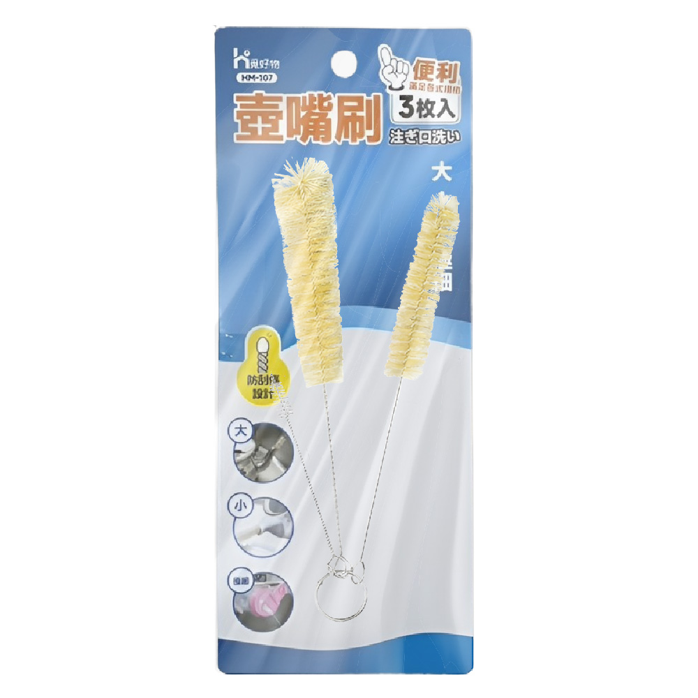 三入壺嘴刷 吸管清潔刷 清潔刷 不鏽鋼吸管刷 吸管刷 刷子 縫隙刷 杯蓋刷 長柄杯刷【Ho覓好物】壺嘴刷 HM107, , large