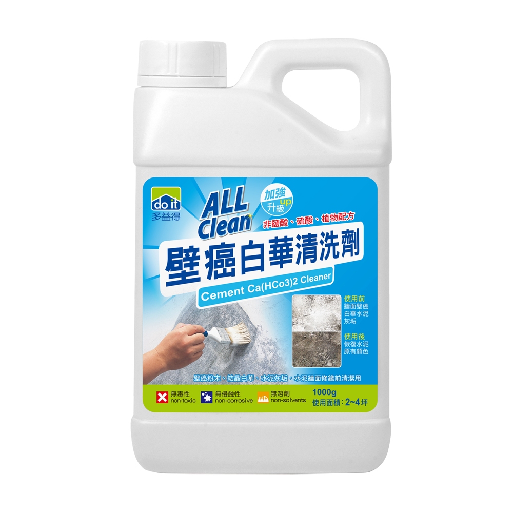 【多益得】壁癌白華清洗劑1000ml, , large