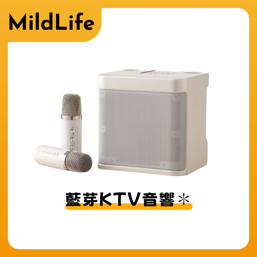 【Mild Life】YS-203 KTV藍芽音響(白), , large