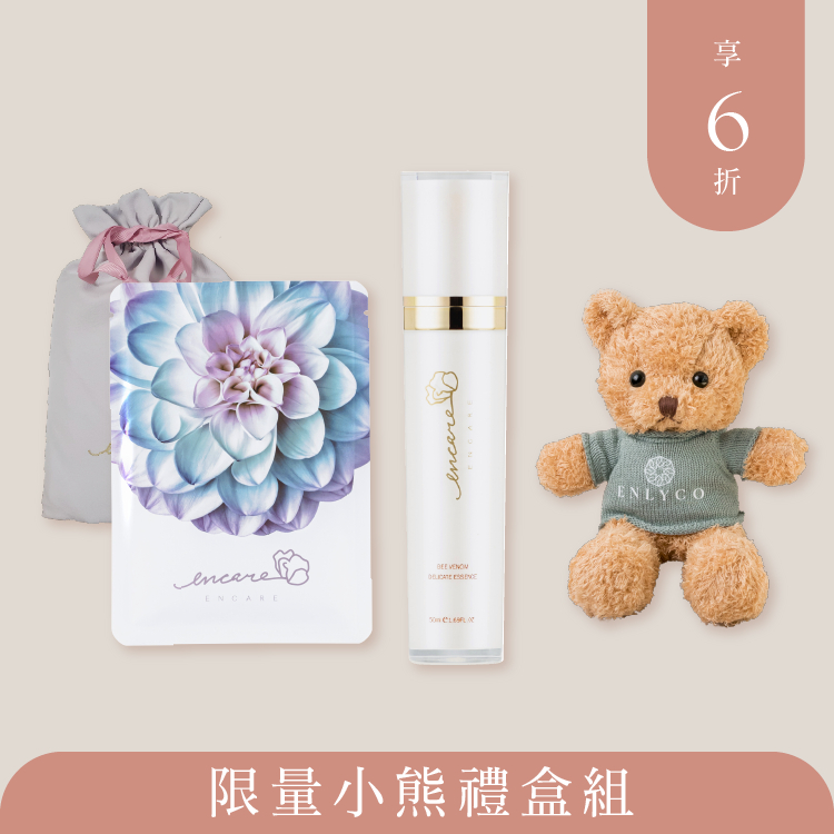 茵可兒 限量小熊禮盒組 極潤修護氣墊面膜10片 + 蜂皇肌密精華油1瓶 + 限量小熊, , large
