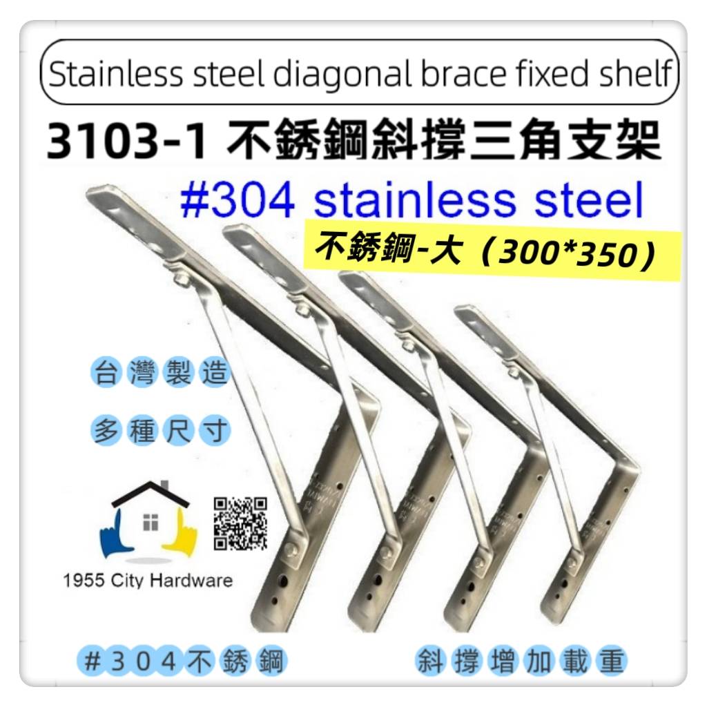  Shelf bracket, , large