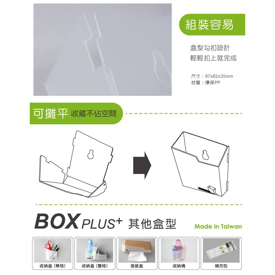 GS MALL 台灣製造 文具收納盒 文具盒 小物盒 筆盒 筆筒 文具收納盒 鑰匙盒 收納盒 DIY收納 桌上收納, , large