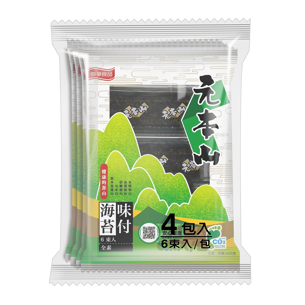 Konomi Grilled Seaweed Roll, , large