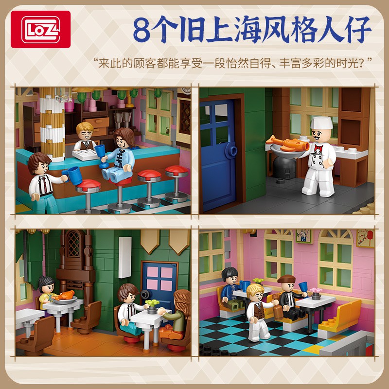 LOZ微型積木民國酒吧, , large