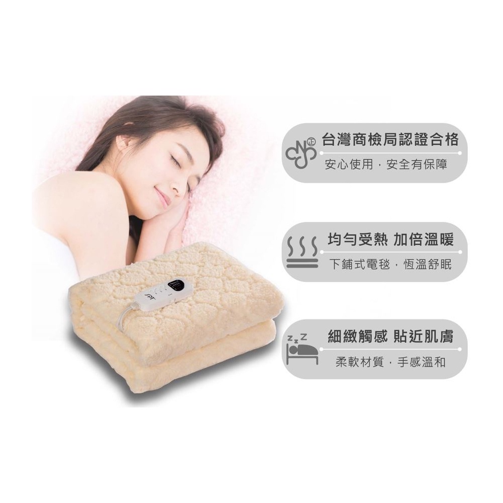 SPT 尚朋堂 微電腦泰迪絨電熱毯(雙人) SBL-422W, , large