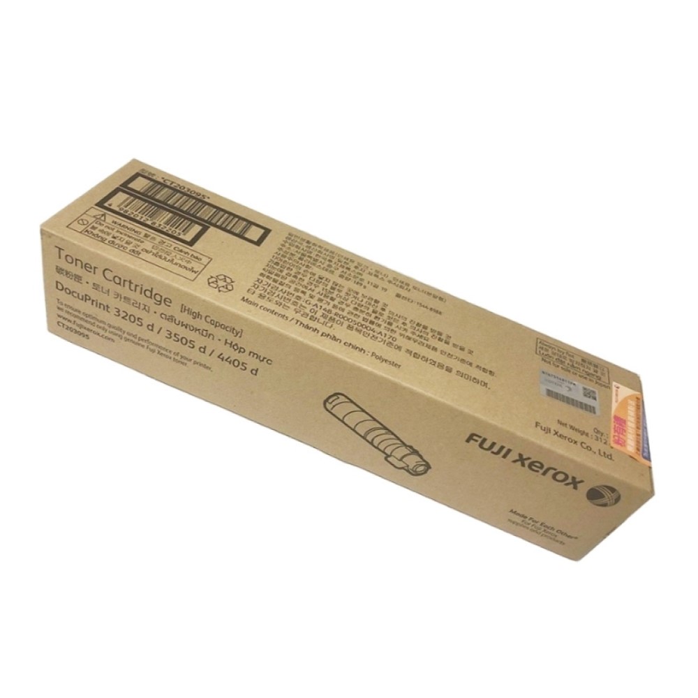 【FUJIFILM 富士軟片】原廠高容量碳粉匣 CT203095 (15K)適用DocuPrint 4405d/3505d/3205d, , large
