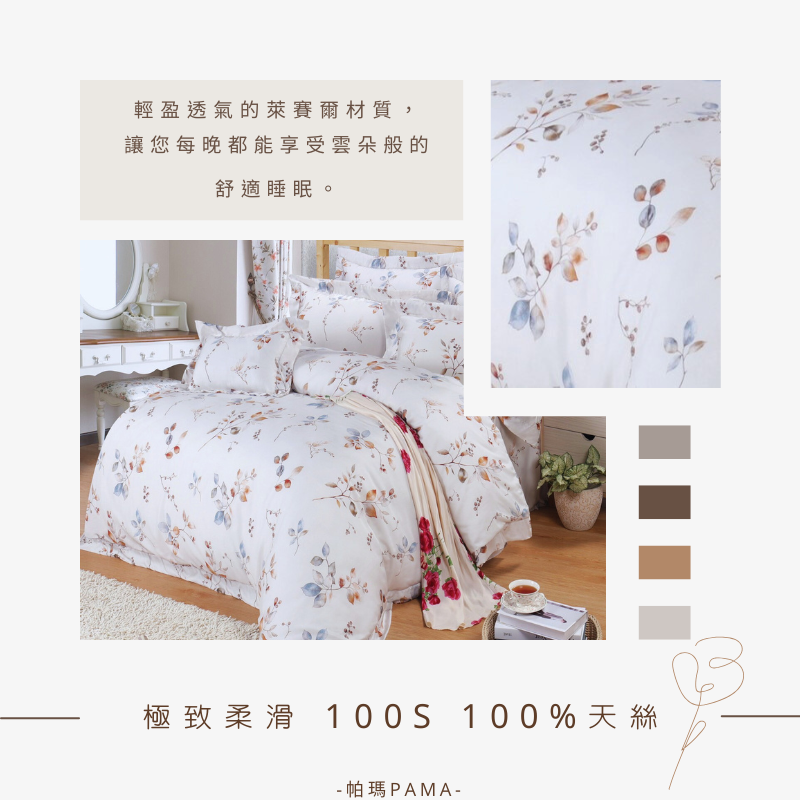 100% Tencel Single/Dual-Use Quilt and Bedding Set, , large