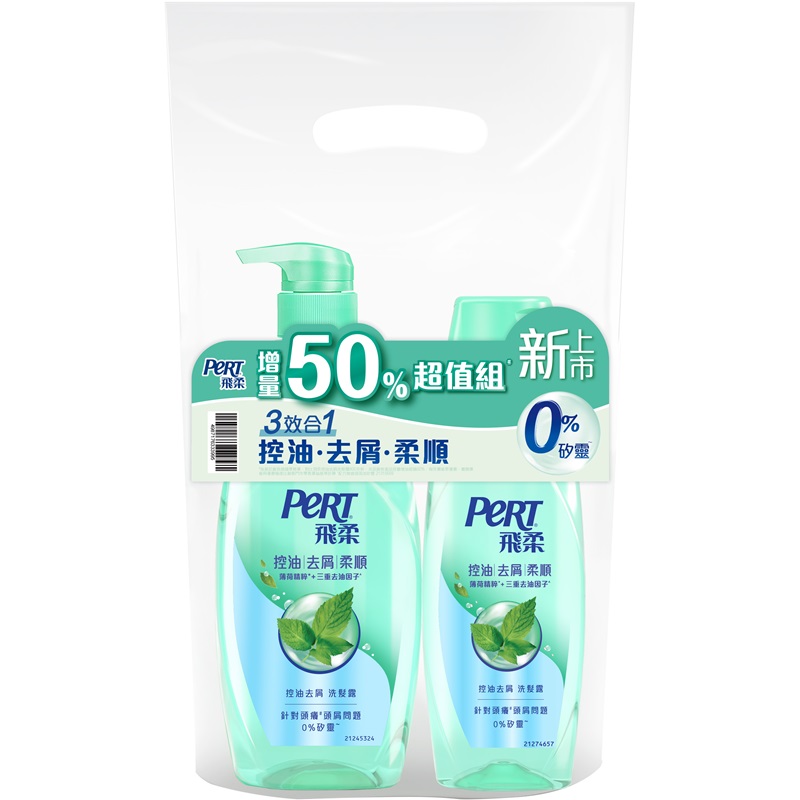 Pert OilCtrl AntiDandruff SH, , large