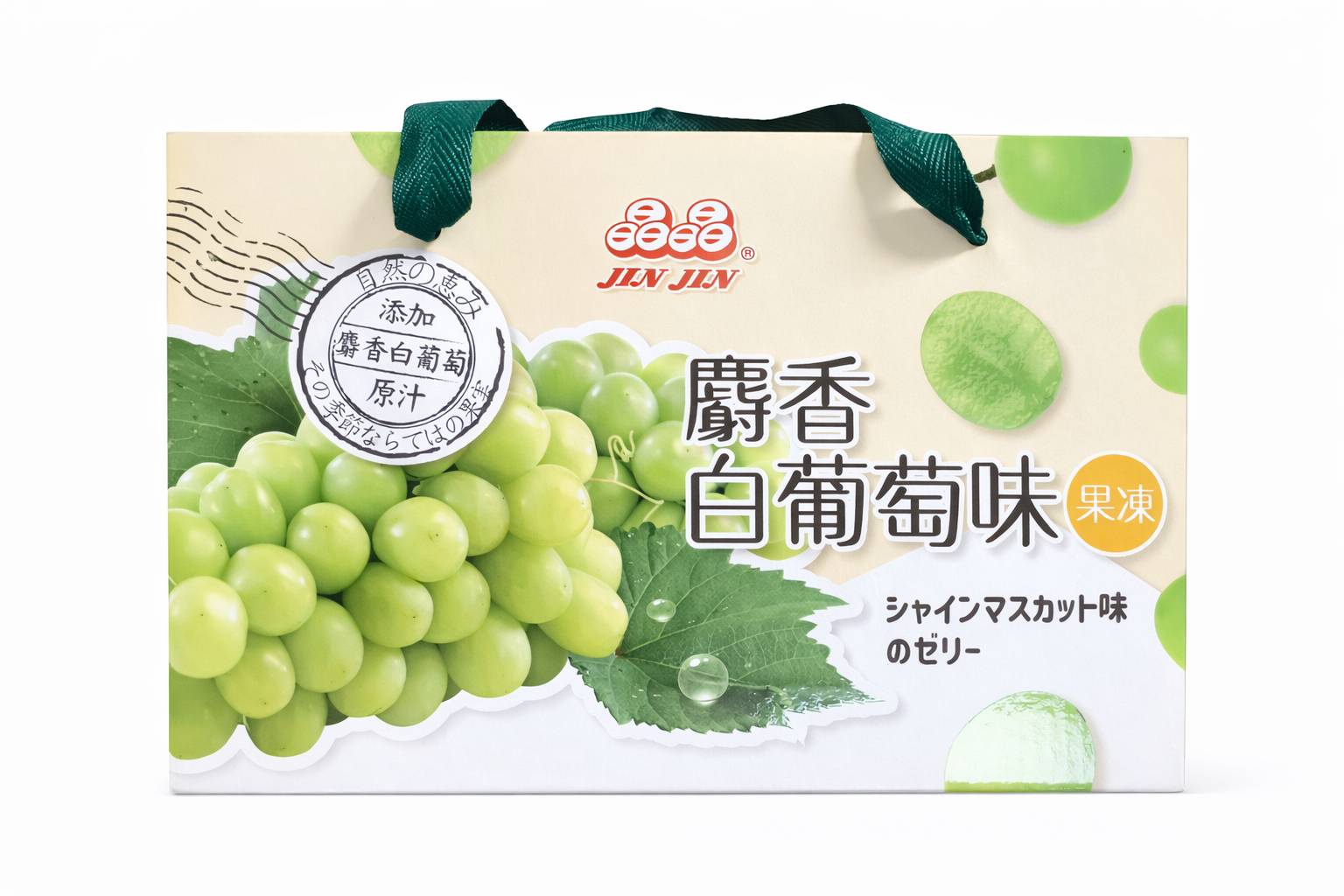 【晶晶】麝香白葡萄味 果凍禮盒1150g, , large