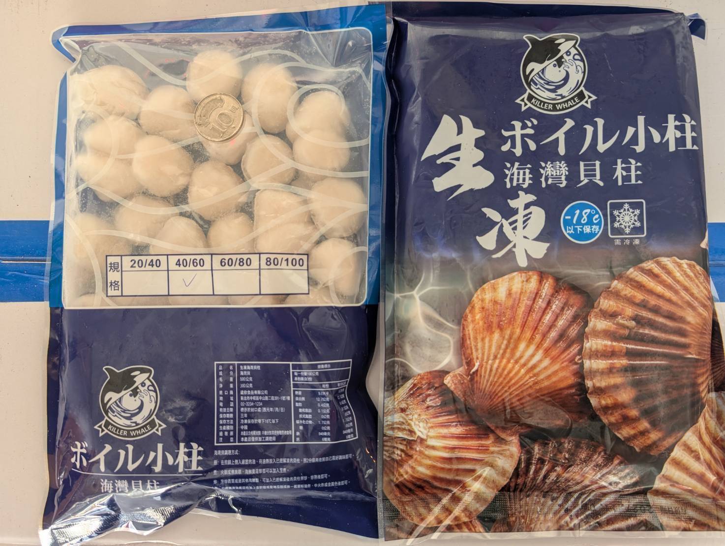 【吾家有貓-海鮮屋 】生凍海灣貝柱 500克, , large