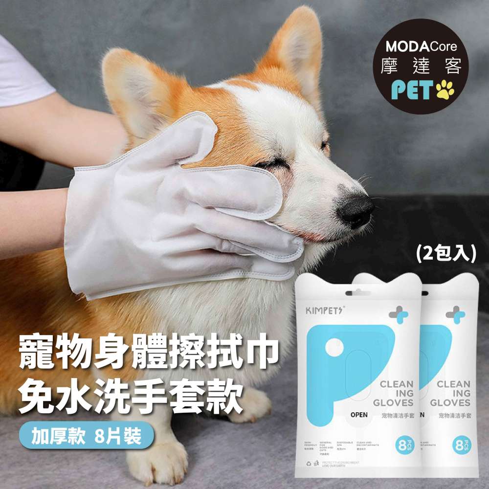 PET, , large