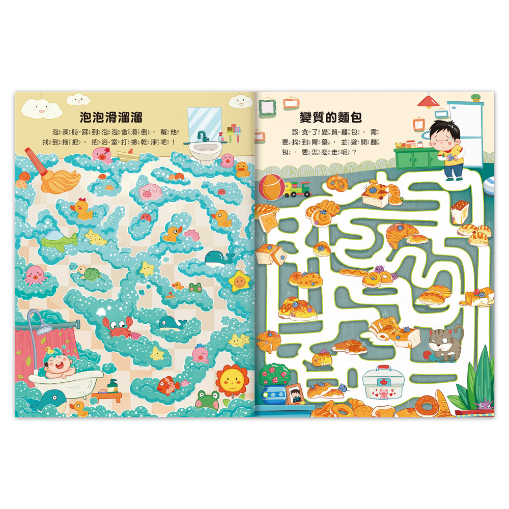 [風車圖書] 專注力訓練遊戲書-安全大迷宮, , large