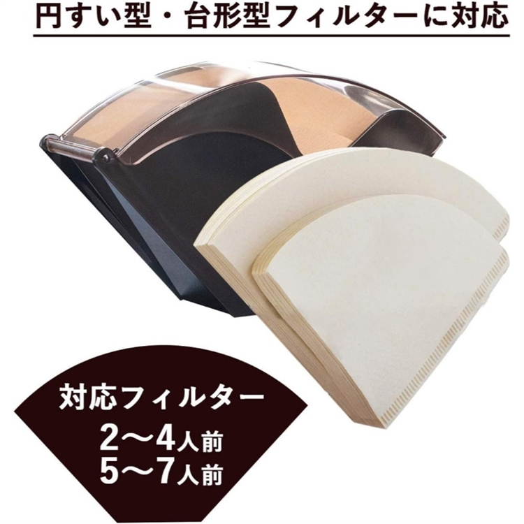 Coffee filter paper box (black), , large