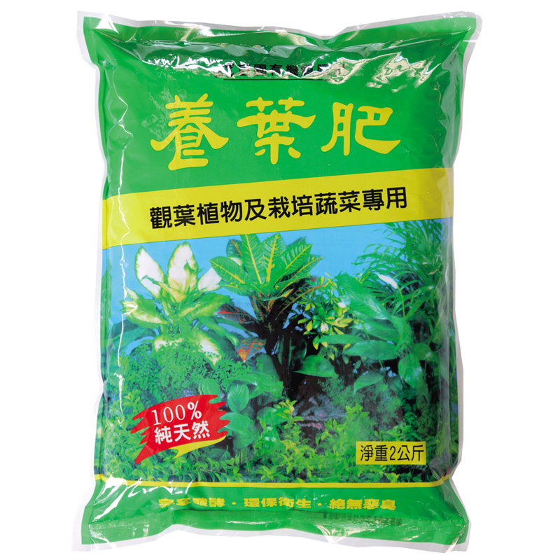翠筠巨園有機質肥2KG, , large