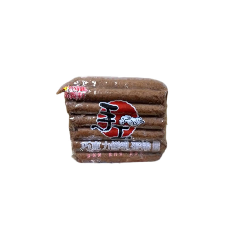 FOYISHAN CHOCOLATE EGGROLL, , large