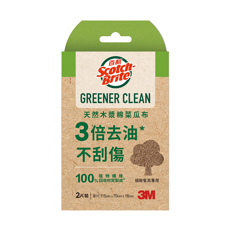 3MGreener Clean NS Scrub Sponge-2M, , large
