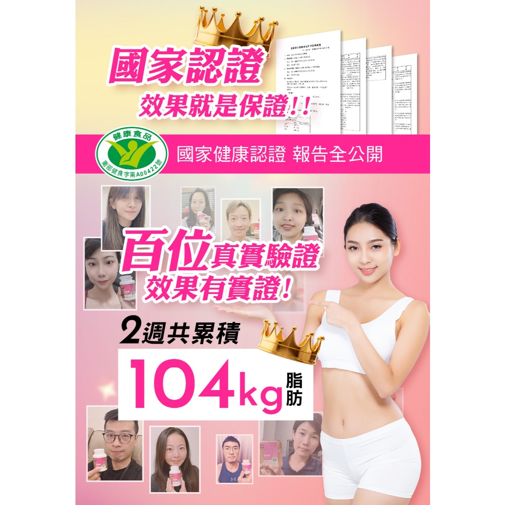 【葡萄王】 易得纖 益生菌膠囊30粒 (國家健康食品認證 不易形成體脂肪), , large