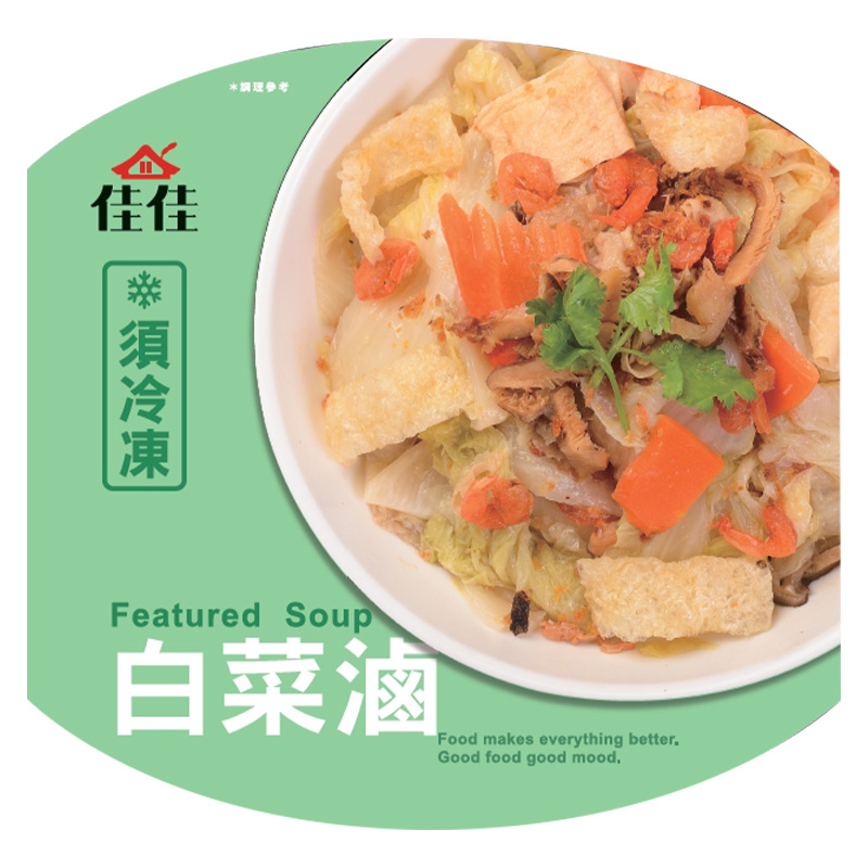 Stewed Chinese Cabbage, , large