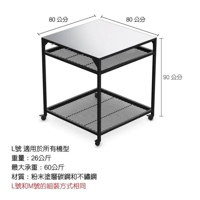 Ooni Modular Table &ndash; Medium, , large