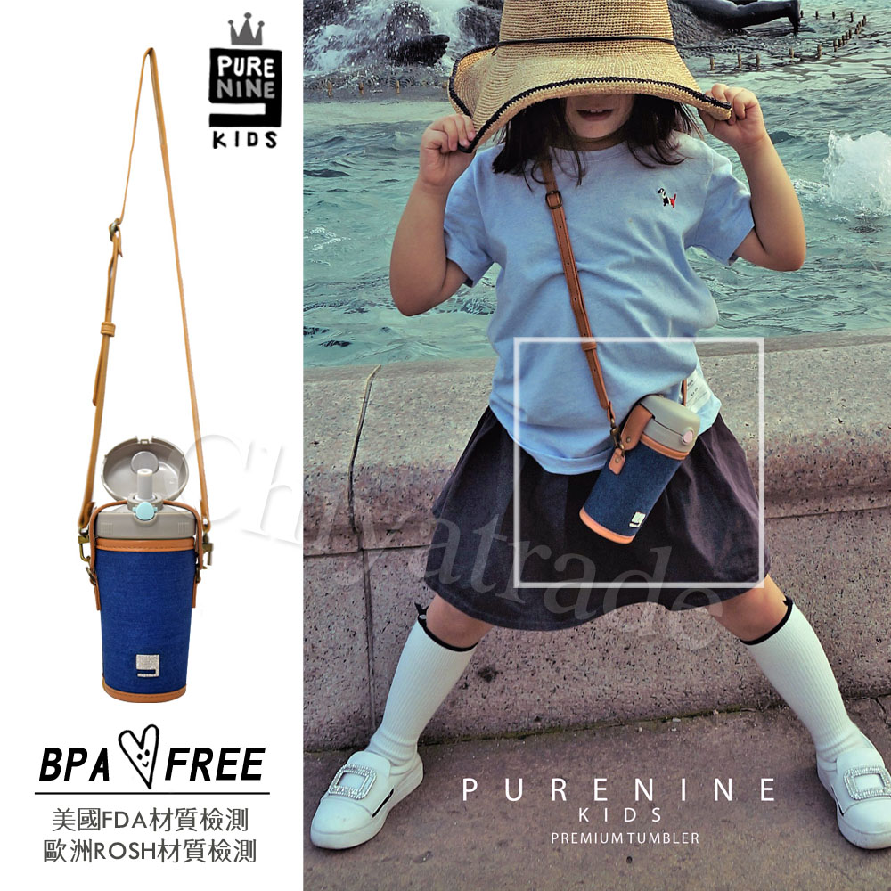 【韓國PURENINE】Kids頂級時尚彈蓋隨身保溫杯 戶外旅行兒童水壺(附杯套+背帶)290ML-牛仔布套+綠色瓶, , large