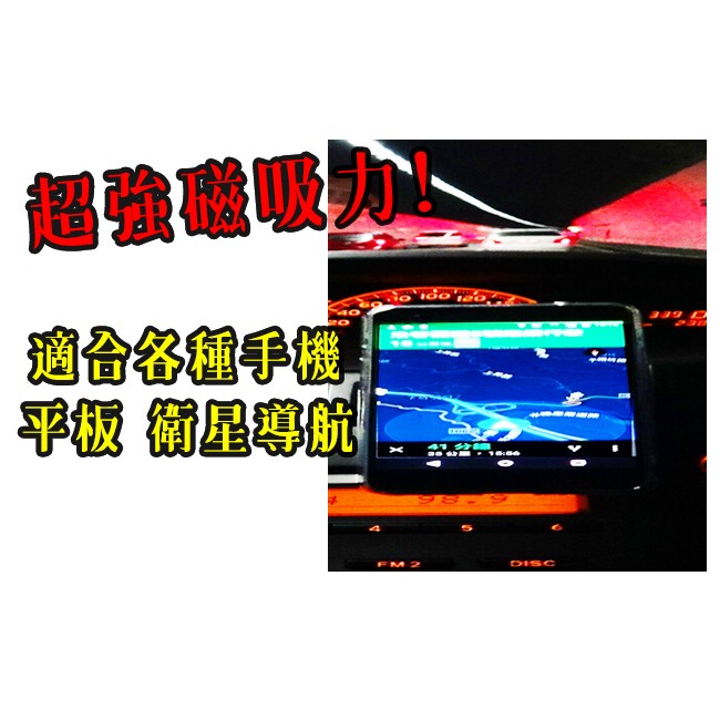 GS MALL 磁吸式出風口手機架 車用手機架 磁吸式手機架 出風口手機架 萬用手機架 手機架 手機座 萬用架/收納, , large