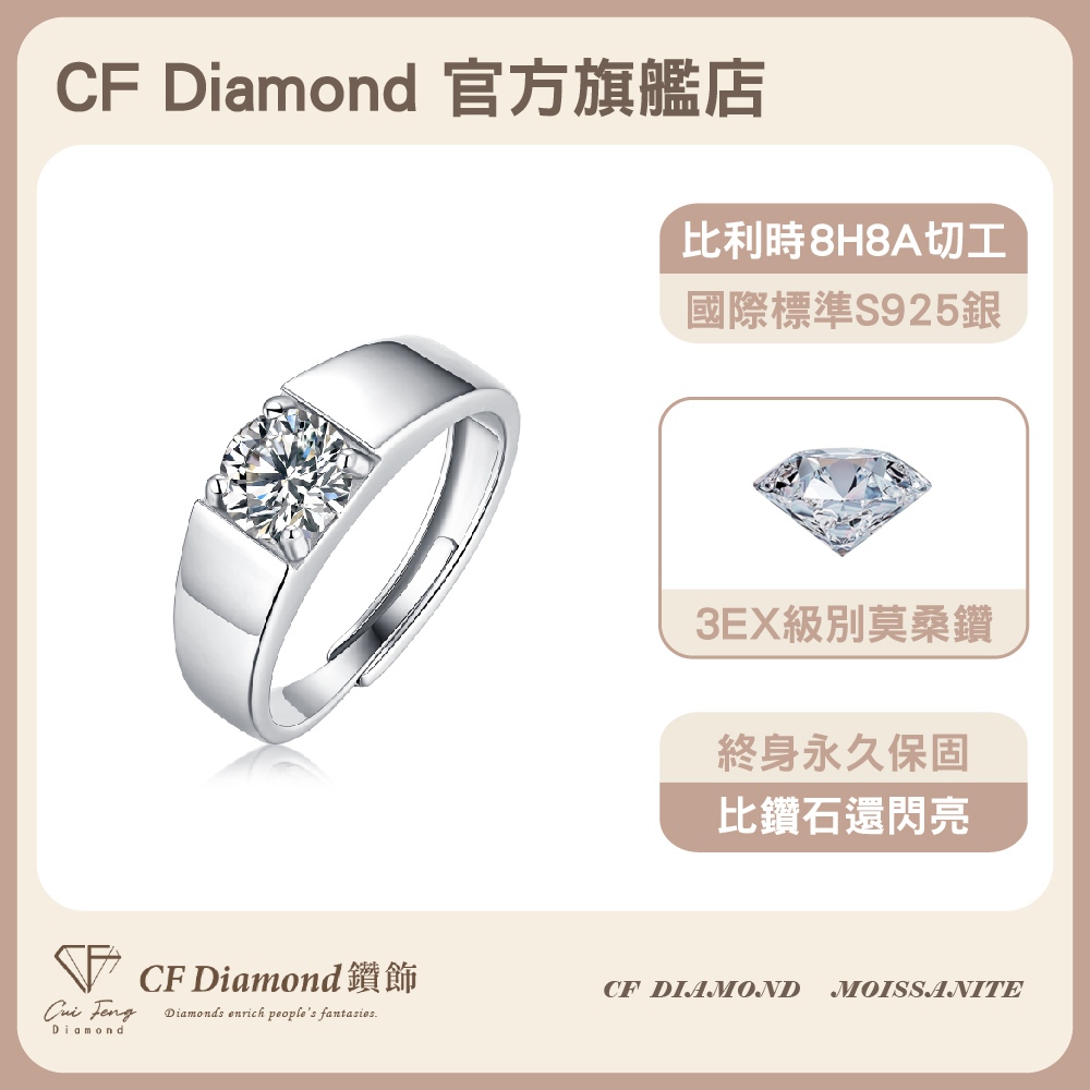 CF Diamond, , large