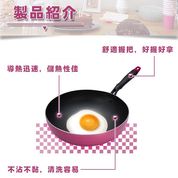 PERFECT 理想牌 品味日式不沾平煎鍋IH無蓋 20cm-Leidea樂德兒, , large