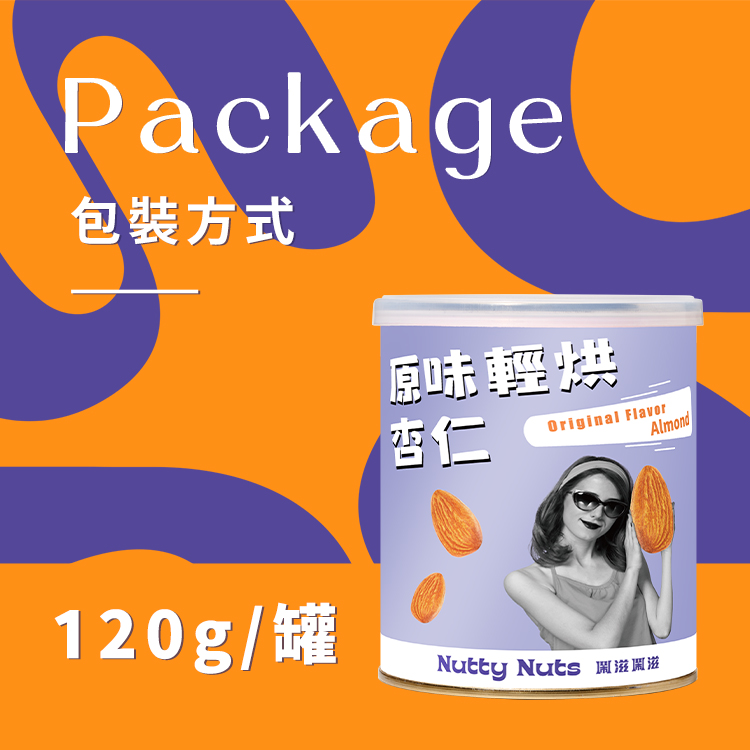 [HSIN YUAN] NuttyNuts Original Flavor Almond (120g x 1 Can), , large
