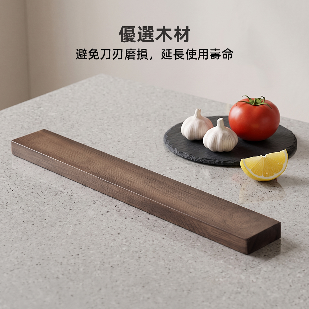 【上手家居】磁吸刀架-40cm 原木色(刀架/菜刀架/刀具收納/刀具架/廚房刀架/壁掛刀架), , large