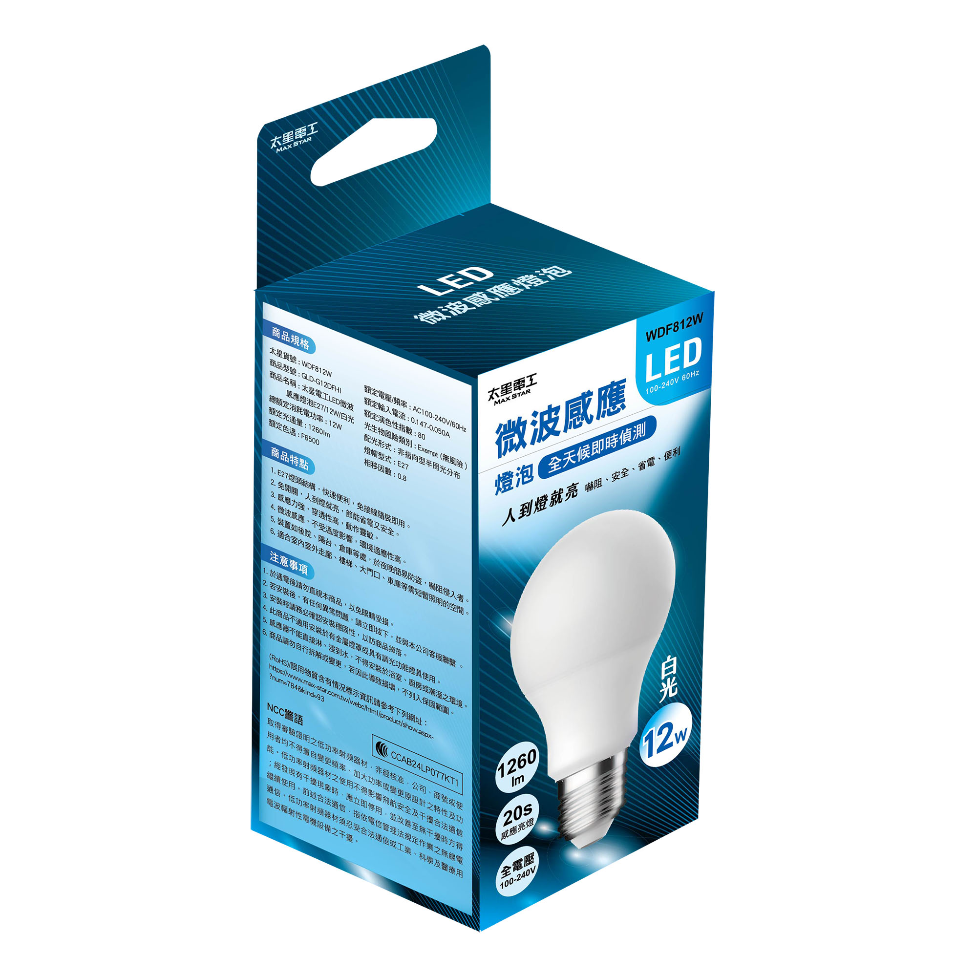 太星電工LED微波感應燈泡12W, , large