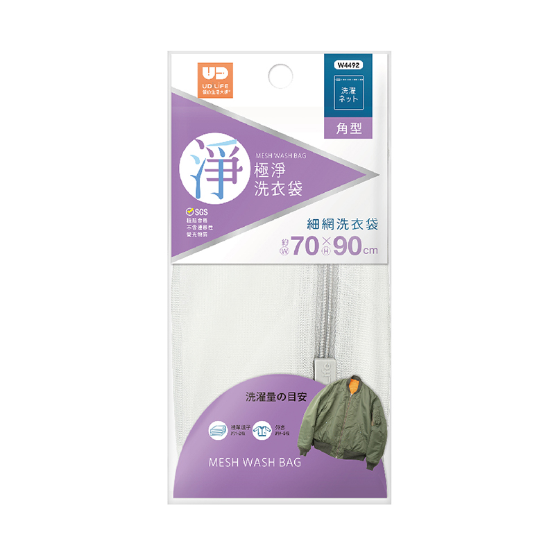 極淨細網角型洗衣袋70*90cm, , large