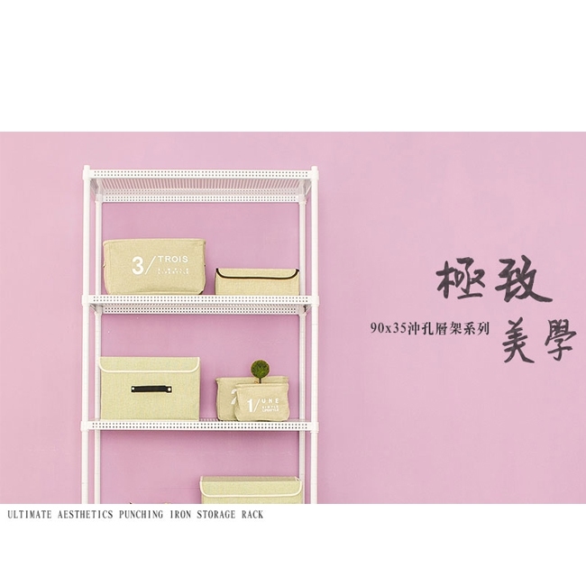 【Y HOUSE】60x30x90公分 極致美學 沖孔兩層收納層架-烤漆黑, , large