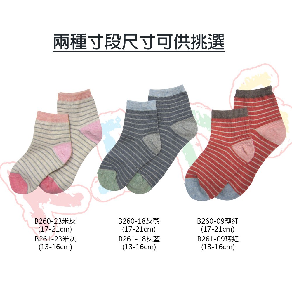 【BVD】自在條紋3/4童襪-B261 短襪, , large