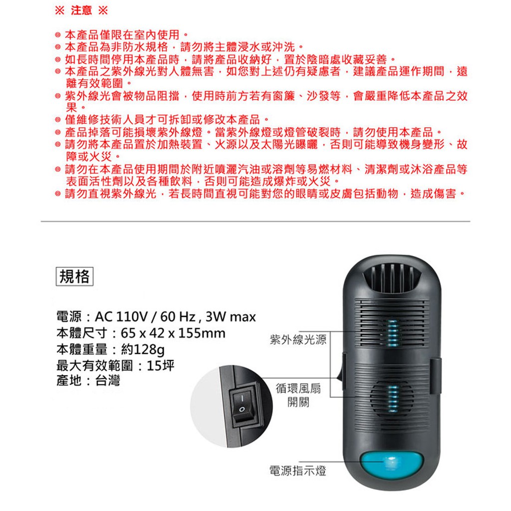 GS MALL 台灣製造 紫外線除塵螨器 紫外線除螨 滅菌器 塵螨機 除塵螨 除蟲 驅蹣, , large