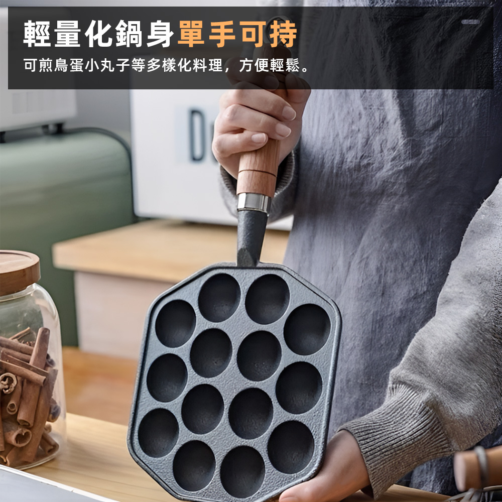 【上手家居】鑄鐵章魚燒烤盤 章魚燒烤盤組(章魚燒機/章魚燒模具/章魚燒工具/章魚燒盤/章魚燒鍋/章魚燒機器), , large