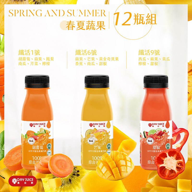 【Day Juice】Cold Pressed Fruit and Vegetable Fiber Drink 12 Bottles Set - Three Color Latte Set - Spring and Summer (Fiber 1.6.9 4 Bottles), , large