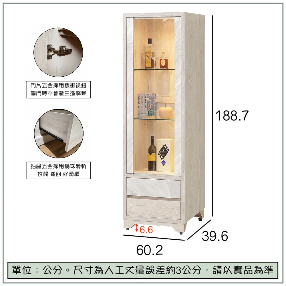 【唯熙傢俱】曼妮白橡色2尺展示櫃, , large