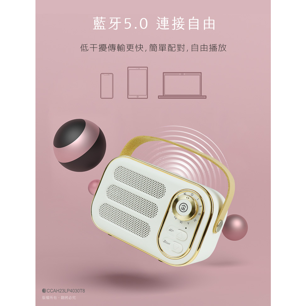 aibo 復古收音機 TWS無線串聯 藍牙喇叭【現貨】隨身碟 TF卡 AUX 收音機 FM 插卡喇叭 TWS喇叭, , large
