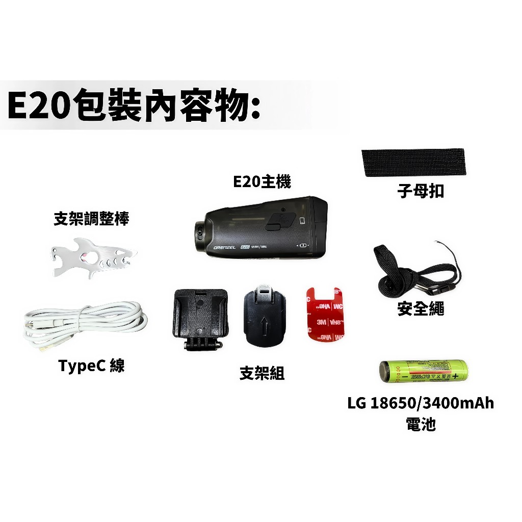 ◆六姐的店◆雲創Grenzel E20雙鏡頭頭戴式行車記錄器, , large