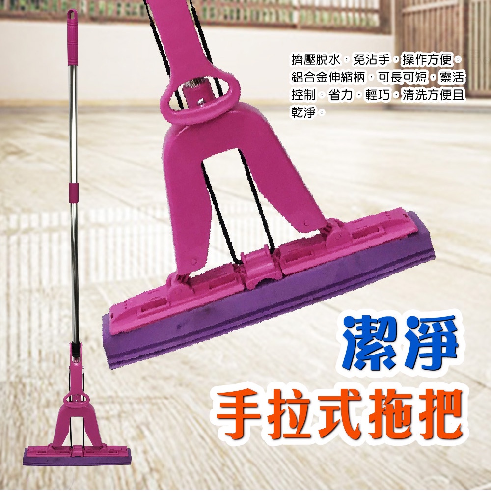 GS MALL 台灣製造 手拉式折合拖把 132x28cm 膠頭拖布 拖把 手拉式拖把 折合拖把 清潔拖把 膠頭拖把, , large