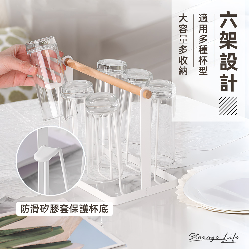 【上手家居】日式馬克杯架 黑色日式水杯架(木頭杯架/馬克杯收納/水杯架/瀝水杯架/置杯架/杯子收納/廚房杯架), , large