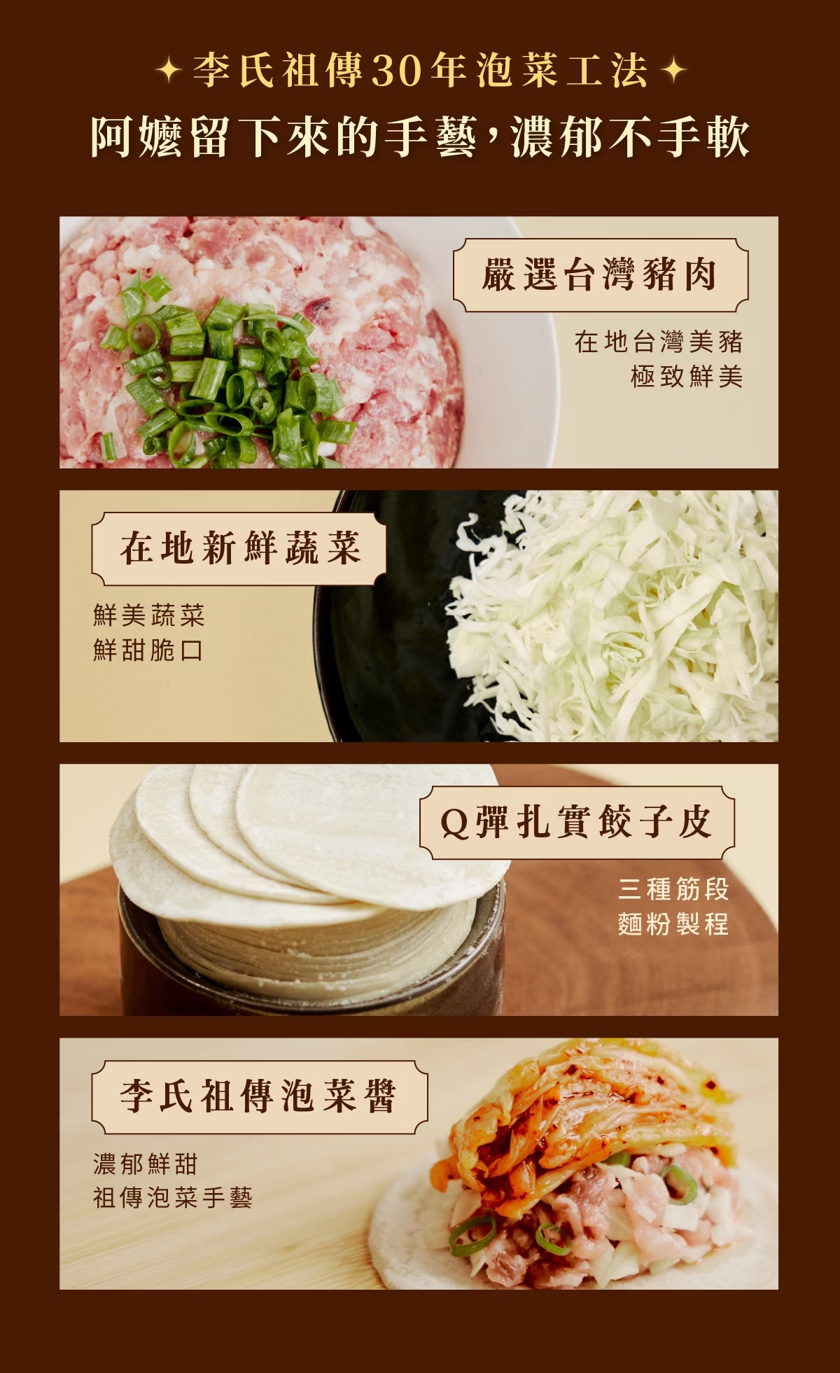 【全國麗園】李氏泡菜水餃560g  美鳳有約聯名 泡菜 肉香雙重奏 開胃秘製泡菜汁 每顆28g粒粒飽滿 冷凍水餃, , large