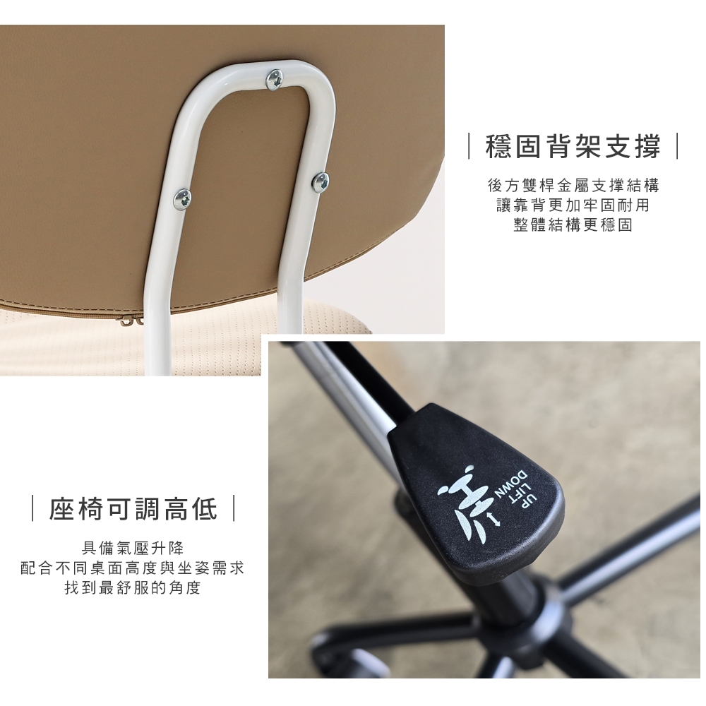母親節優惠 可升降 澄境 簡約風皮革電腦椅CH081 碳鋼椅腳 書桌椅 化妝椅 美甲椅 辦公椅 網紅椅 休閒椅 咖啡椅, , large