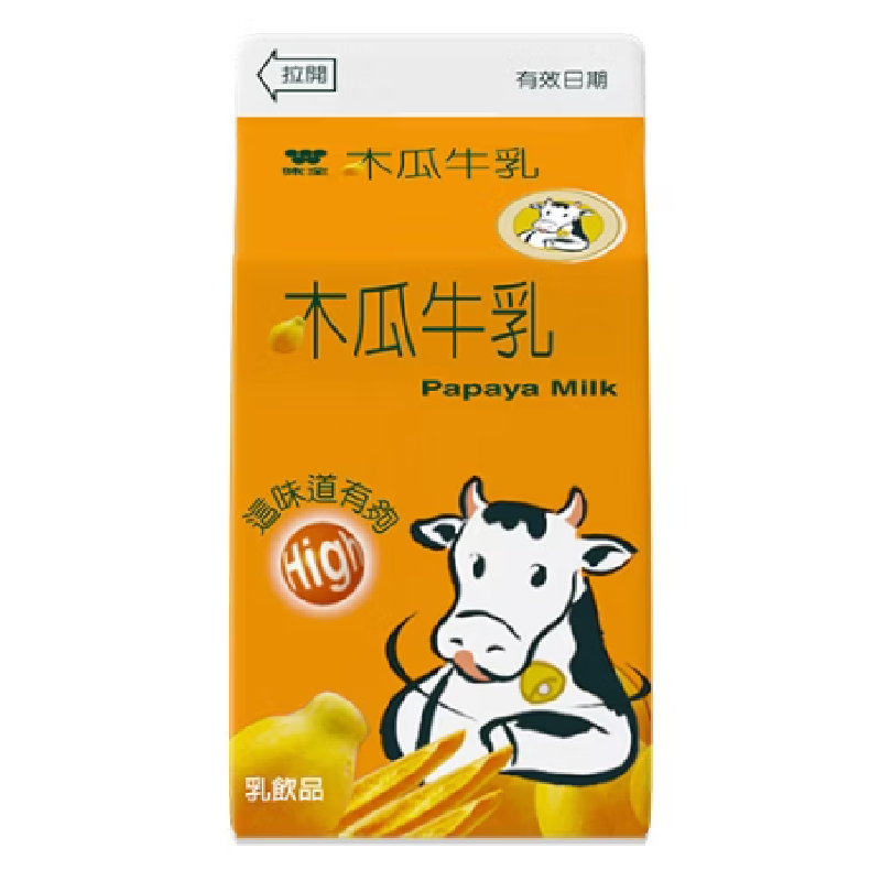 Weichuan Papaya Milk, , large
