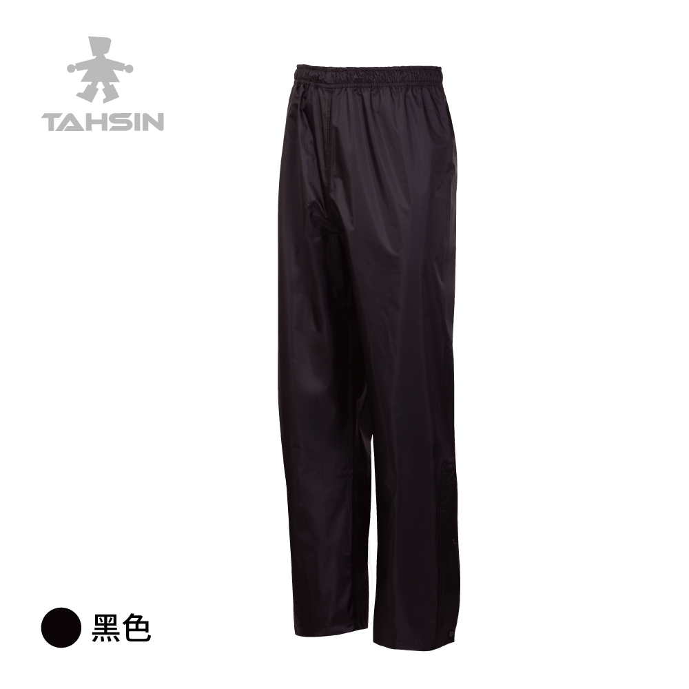 Waterproof Trousers, , large