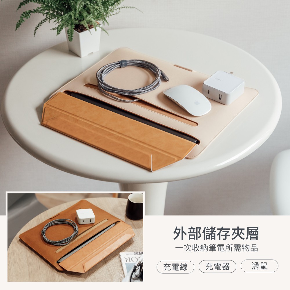 Moshi Muse 13吋 三合一多功能筆電支架包, , large