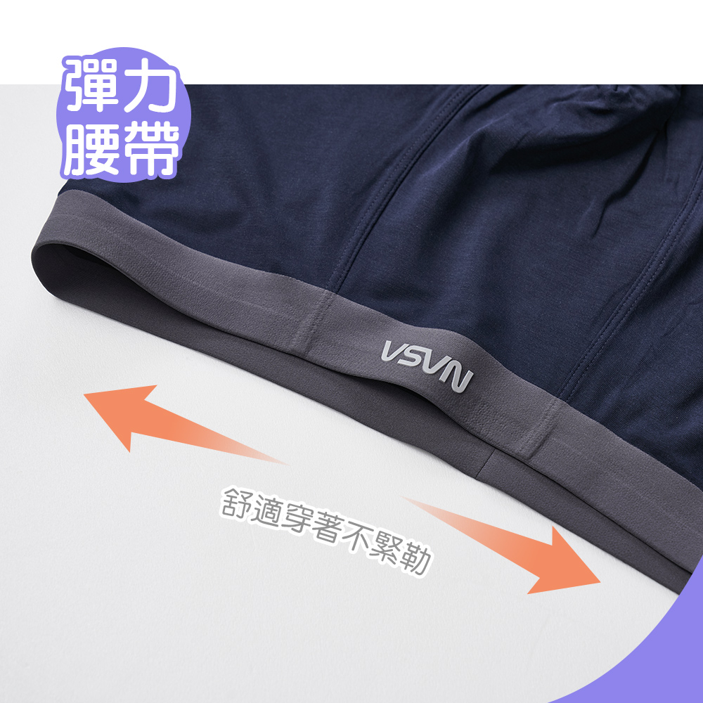 航太系列無痕60支莫代爾貼身褲【ONEDER 旺達棉品】NS-CM1105, , large